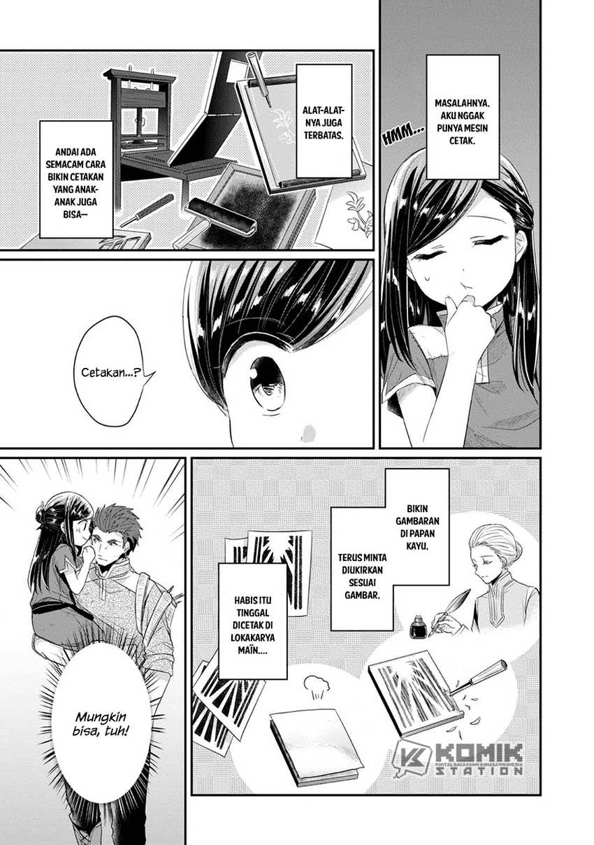 Honzuki no Gekokujou: Part 2 Chapter 21
